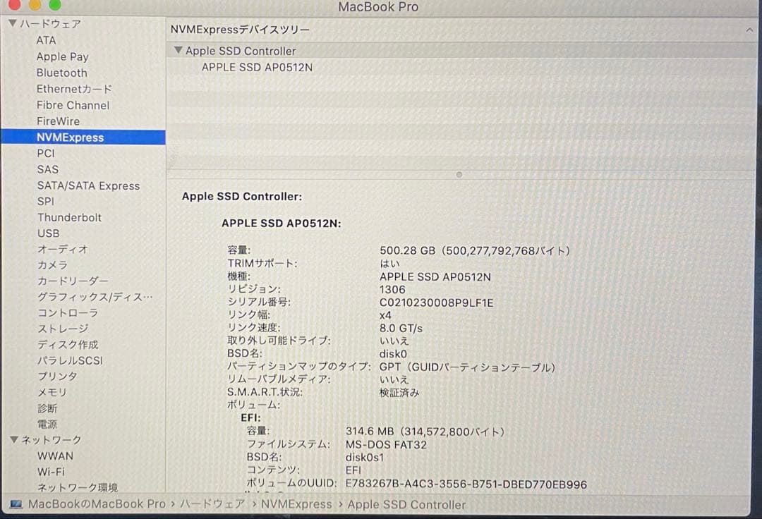 『美品』 MacBook Pro 2020充電回数９１回、大容量RAM 32GB