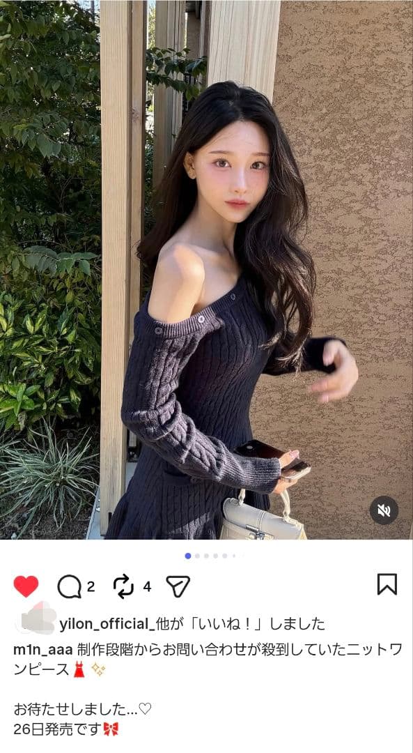 完売 YILON ♡ One shoulder cable knit op