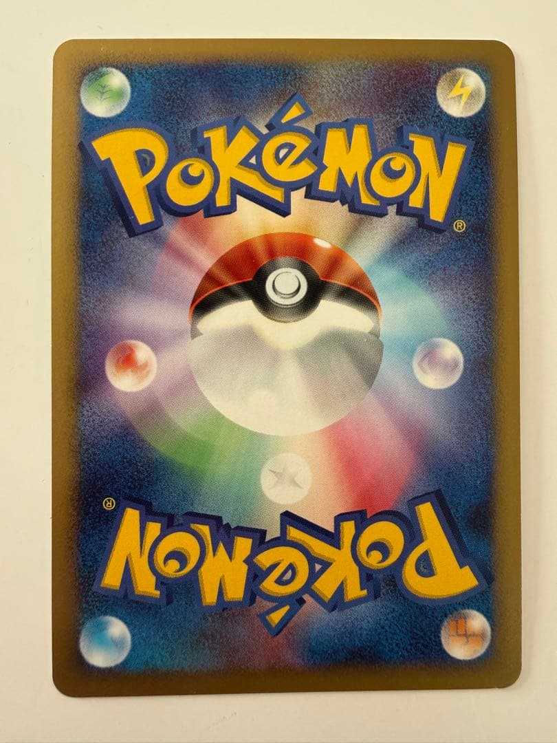 渦巻ホロ　アンリミ　ポケカ ポケモンカード サーナイト 夜明けの疾走 DP4