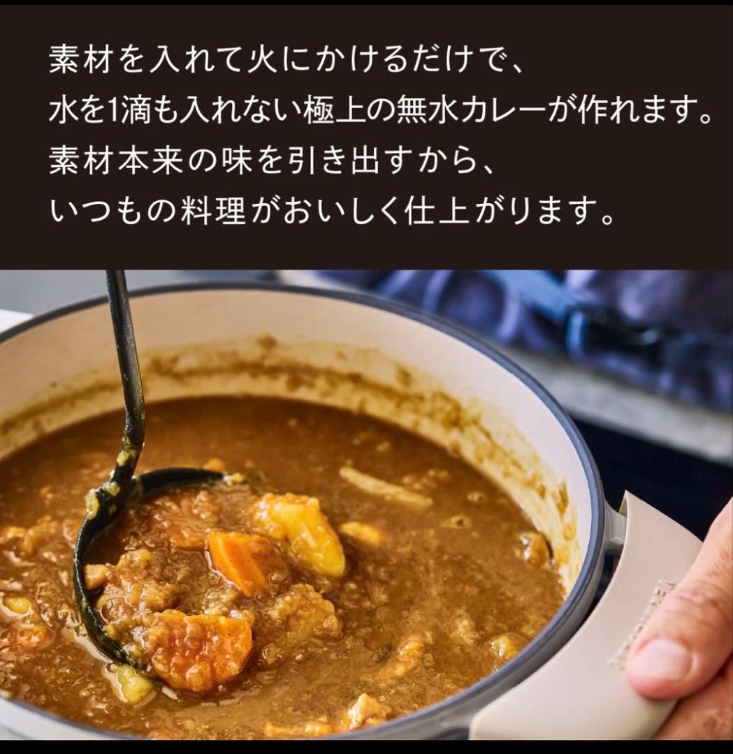 期間限定値下げ　バーミキュラ　オーブンポット2 22cm イエロー