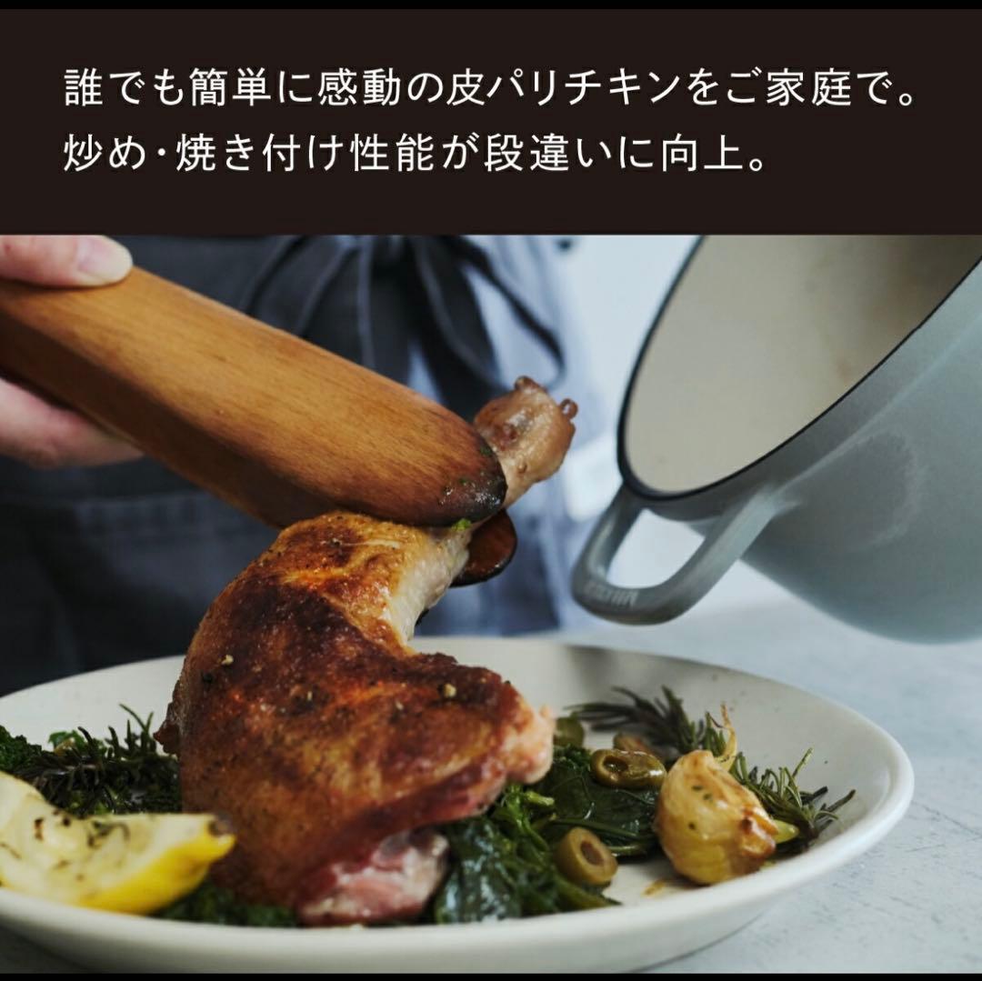 期間限定値下げ　バーミキュラ　オーブンポット2 22cm イエロー