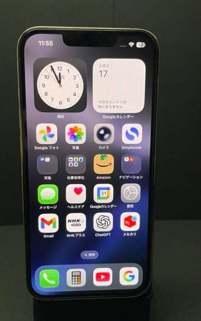 iPhone 13 Pro ゴールド128GB バッテリー100%美品