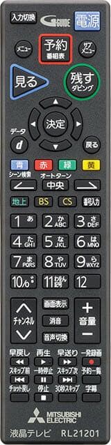 テレビ MITSUBISHI LCD-A50BHR8