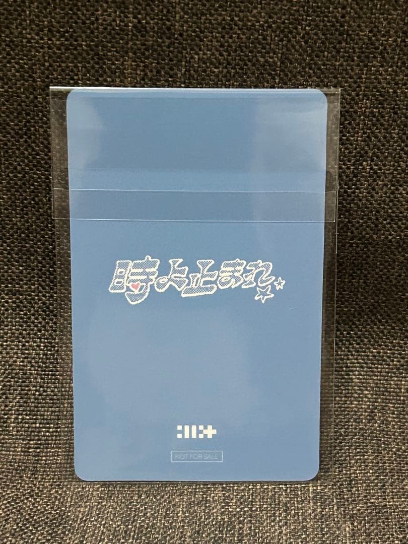 ILLIT 時よ止まれ 来日記念 ラキドロ トレカ コンプリートセット