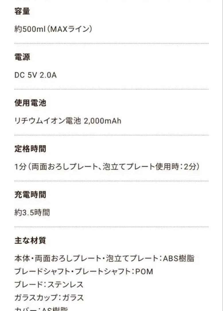 récolte Cordless Capsule Cutter Bonne