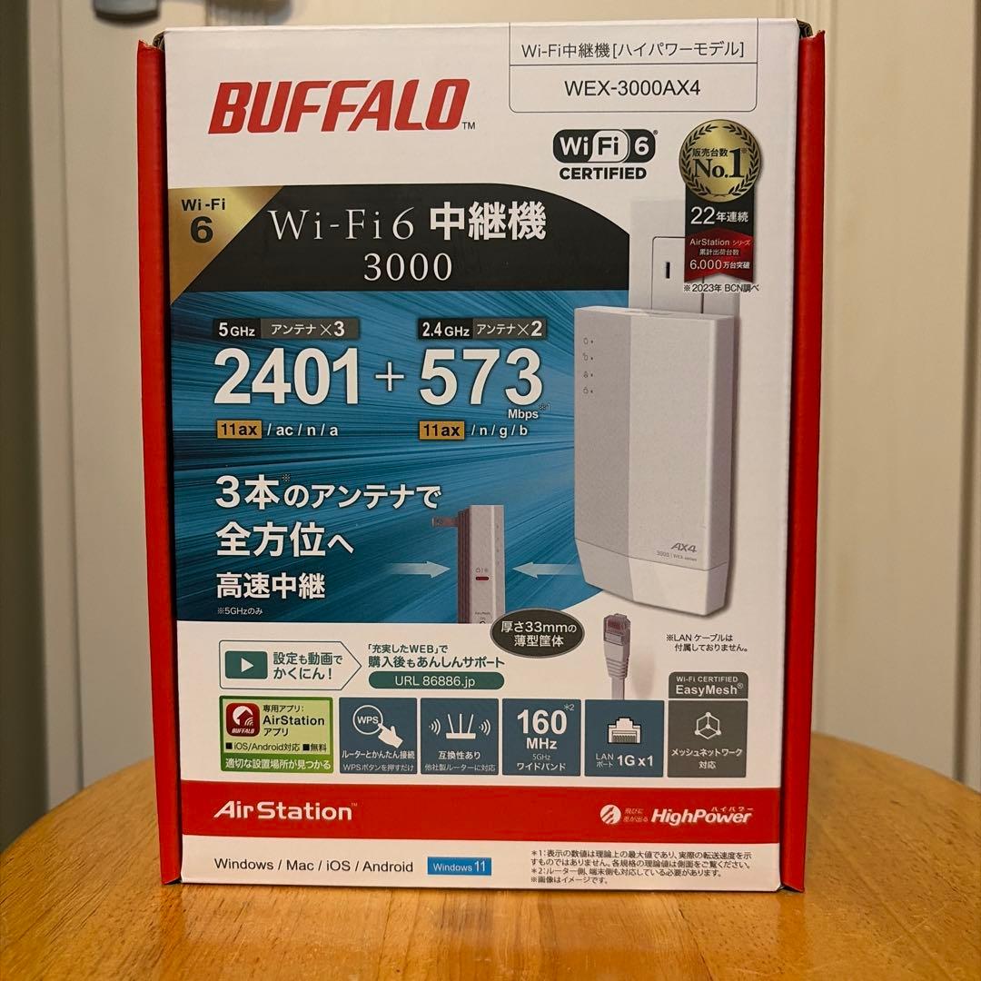 BUFFALO Wi-Fi7 9300 ルーター Wi-Fi中継機セット