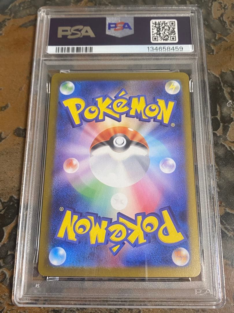 8*様 オドリドリex SAR PSA 10