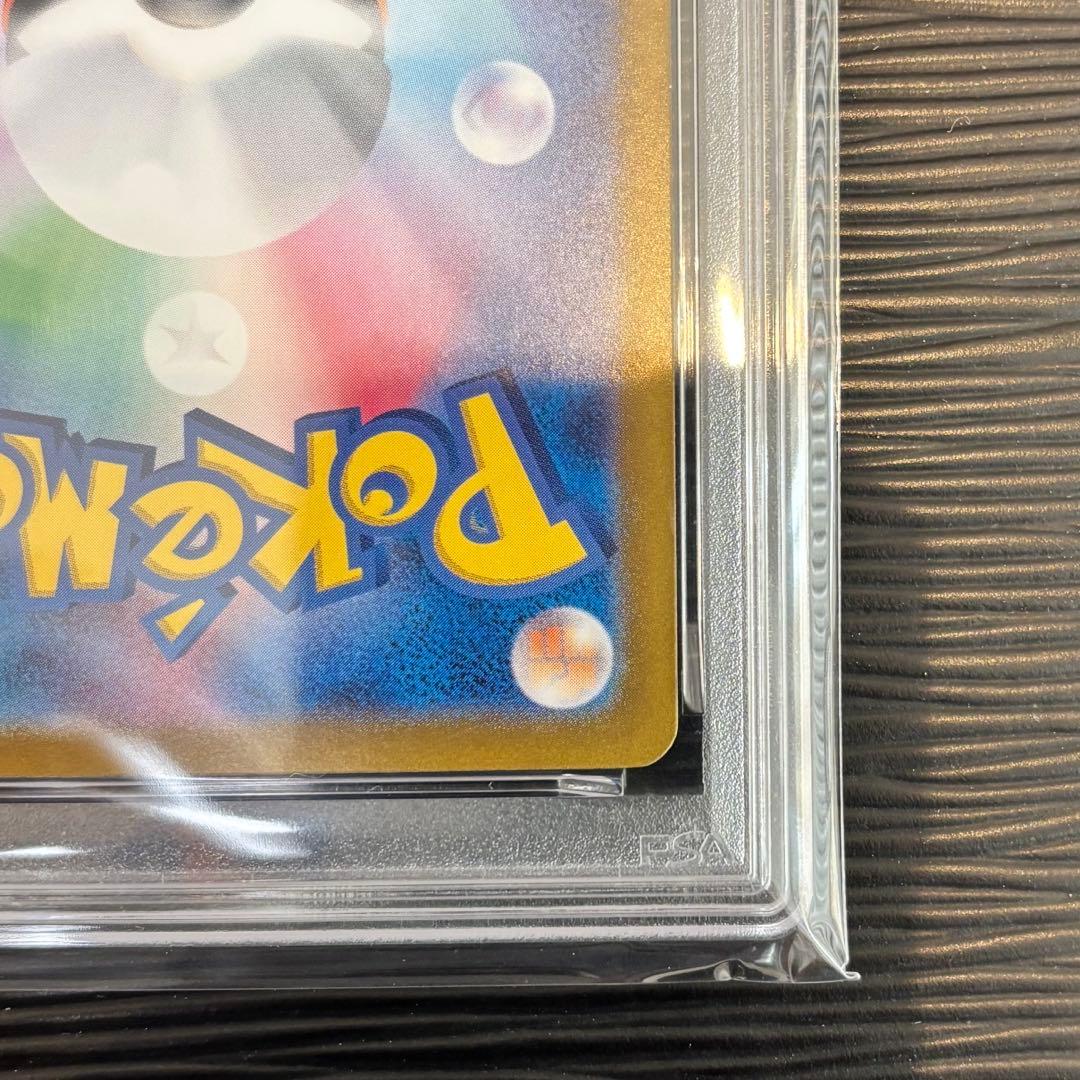 ★PSA10鑑定品★ サンダースex SAR SV8a 209/187