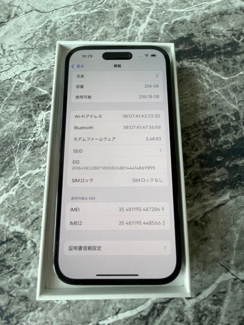 超美品6/28購入iPhone14 pro 256G ブラック SIMフリー