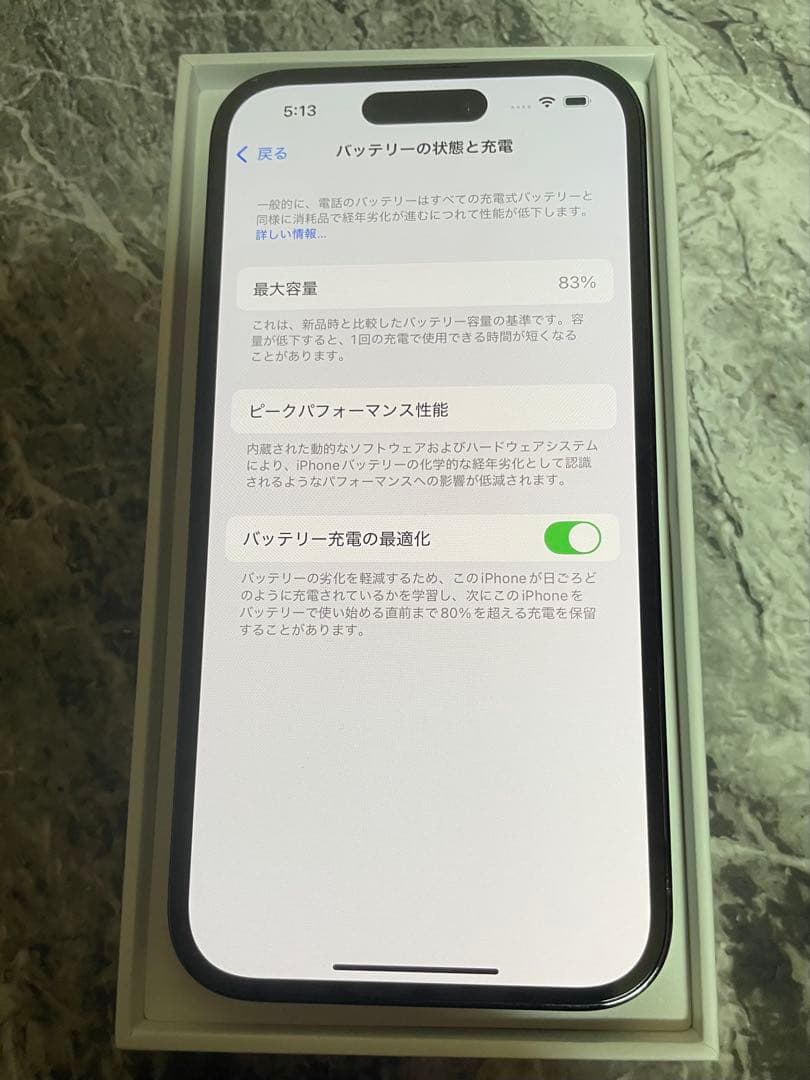 超美品6/28購入iPhone14 pro 256G ブラック SIMフリー