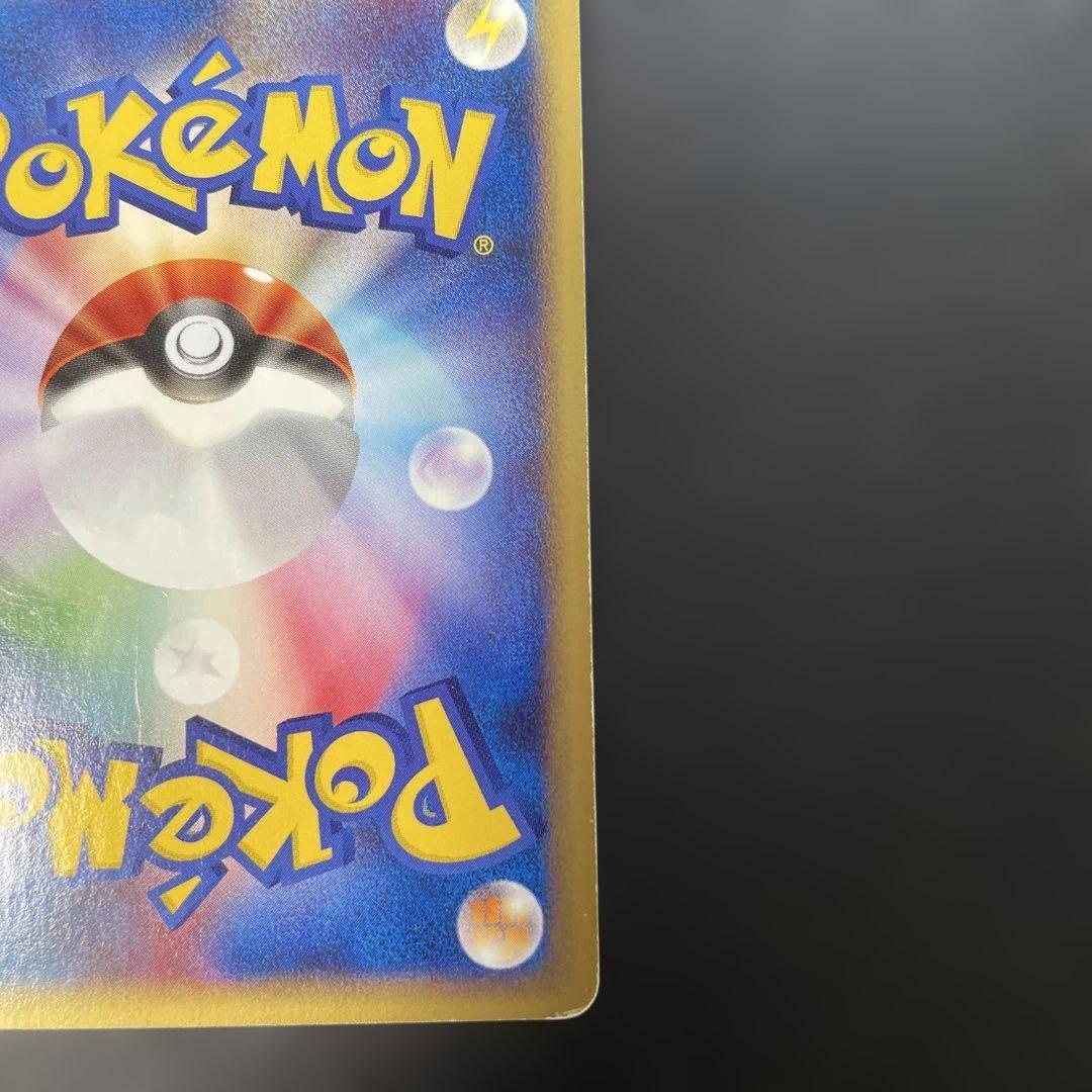 ポケモンカードe ブラッキー 第4弾 裂けた大地 071/088 2w