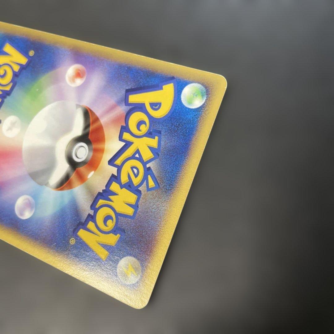 ポケモンカードe ブラッキー 第4弾 裂けた大地 071/088 2w