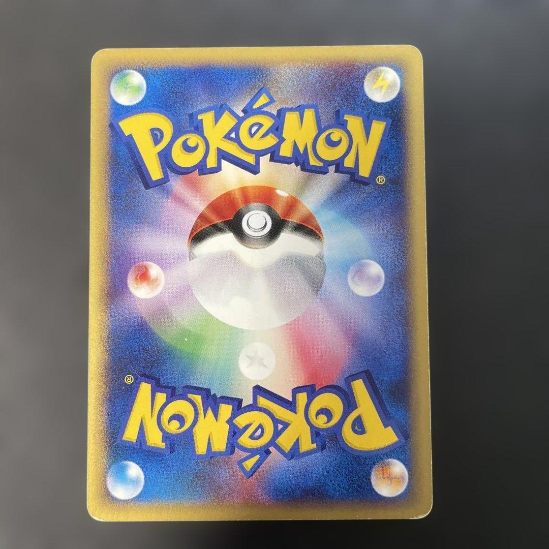 ポケモンカードe ブラッキー 第4弾 裂けた大地 071/088 2w