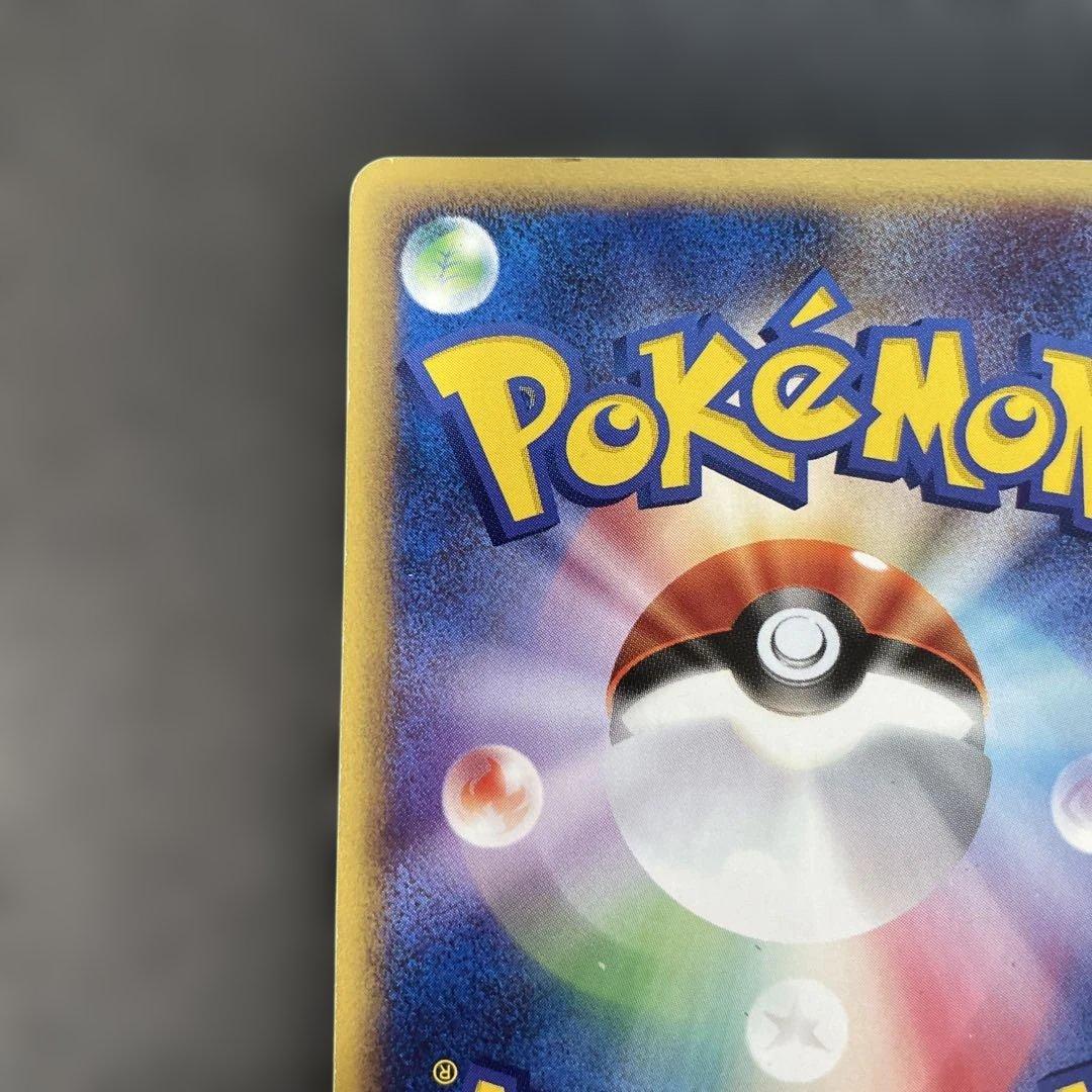 ポケモンカードe ブラッキー 第4弾 裂けた大地 071/088 2w