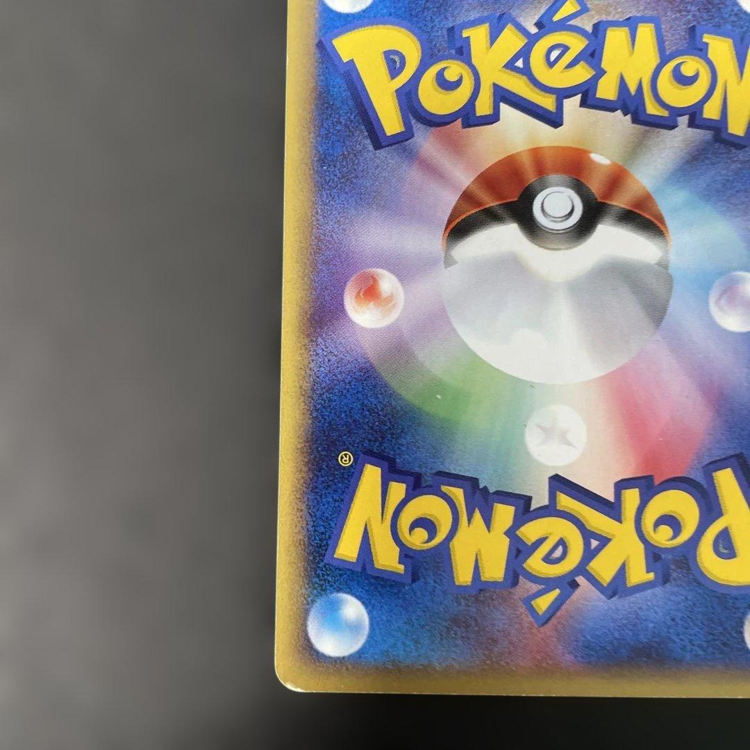 ポケモンカードe ブラッキー 第4弾 裂けた大地 071/088 2w