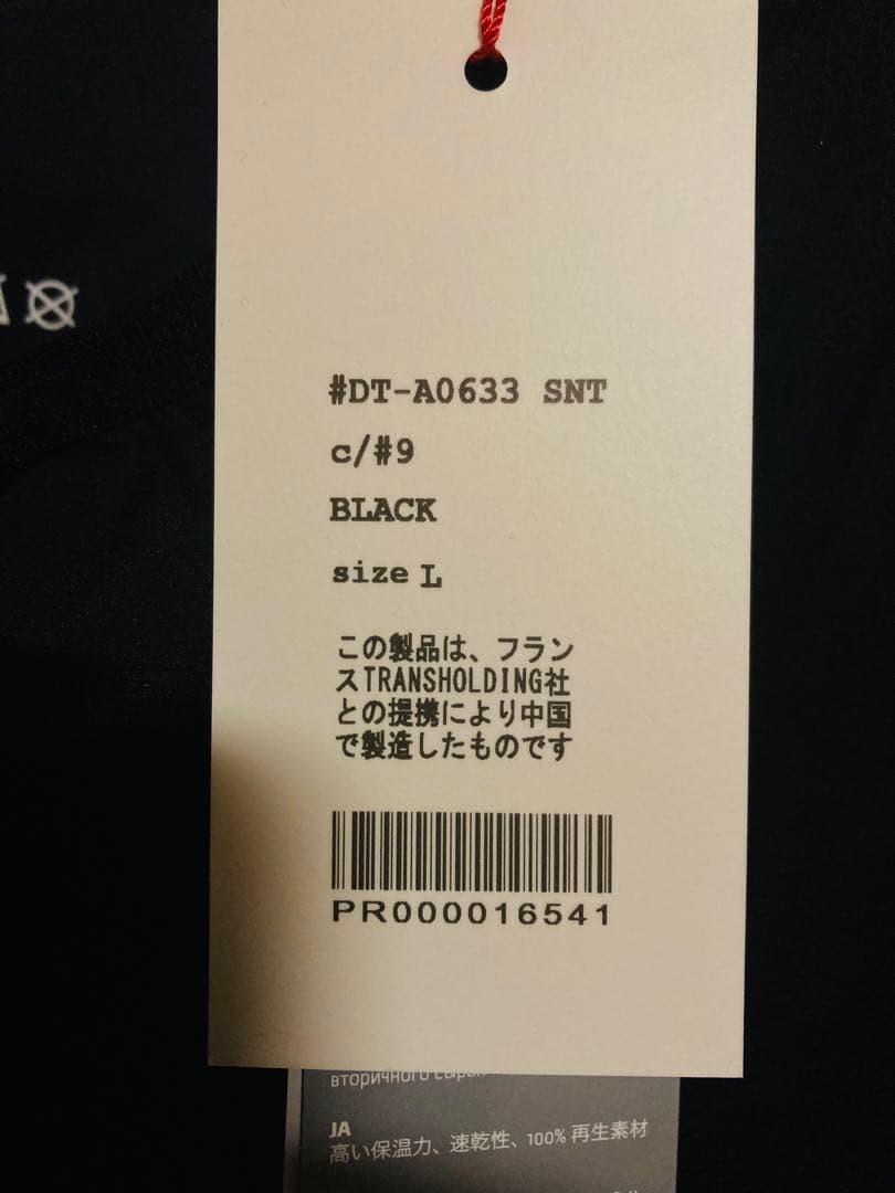 新品　DANTON NYLON STRETCH TAFFEAT DT-A0633