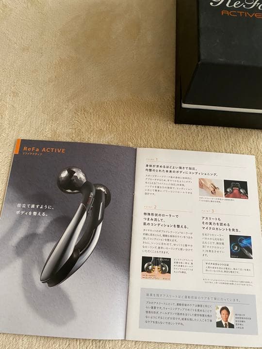 ReFa 美容ローラー