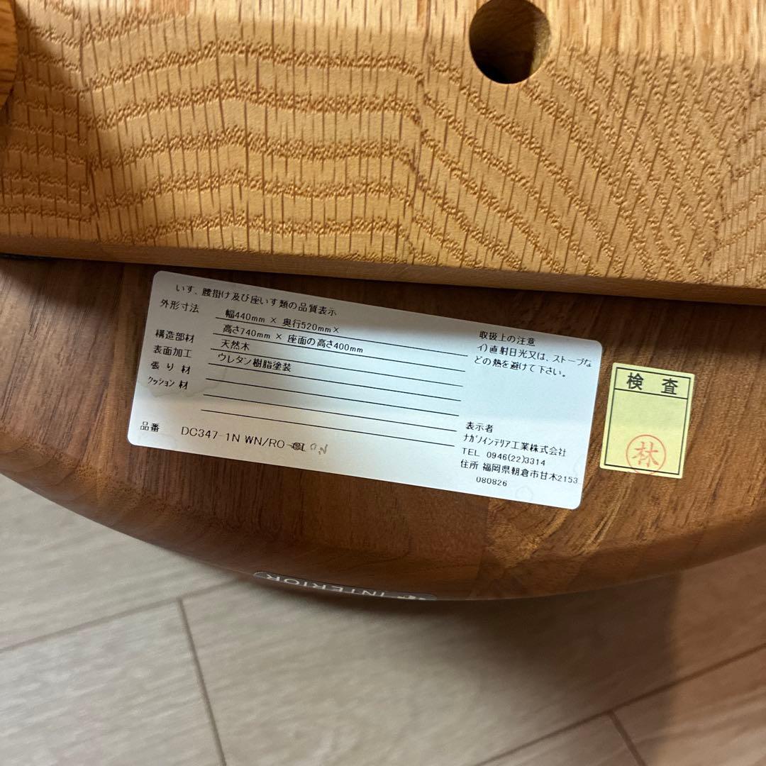 【Ai】NAGANOインテリア　回転式椅子