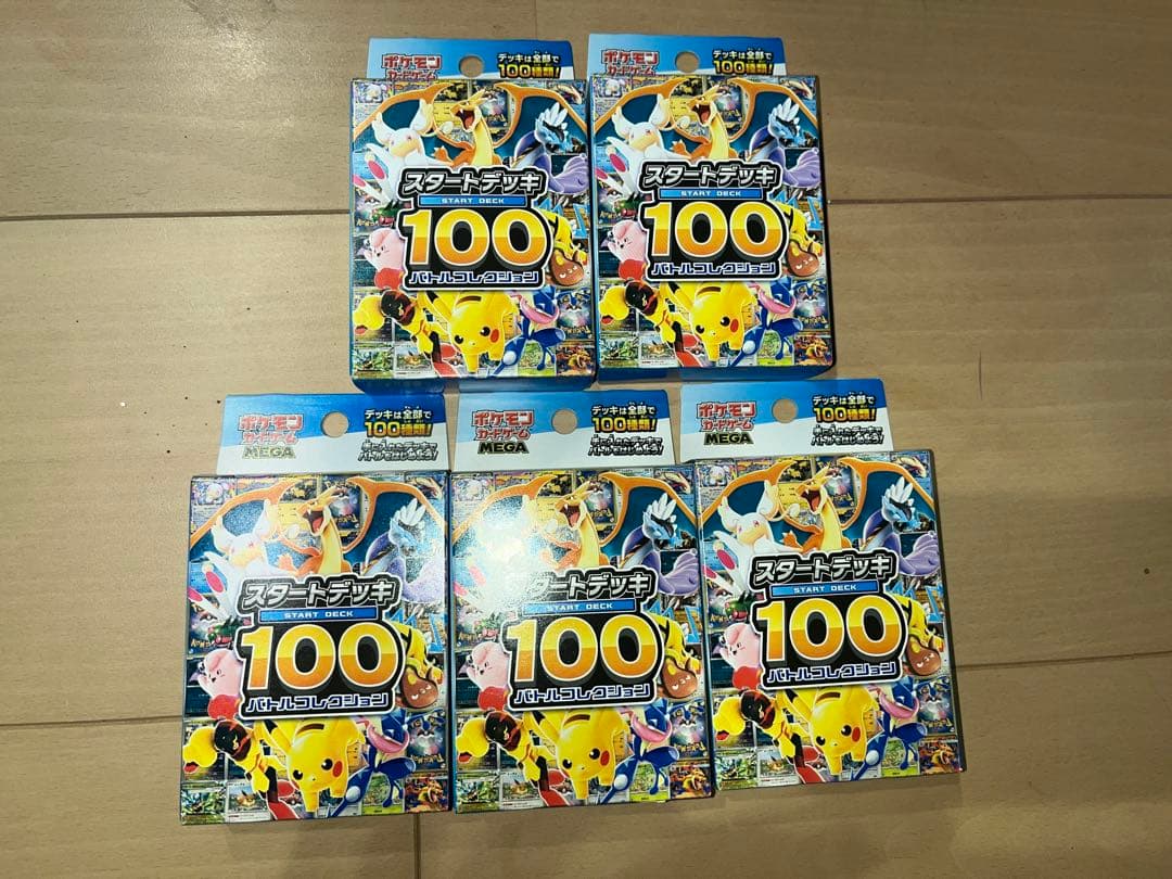 [新品未開封]スタートデッキ100バトルコレクション 5BOX