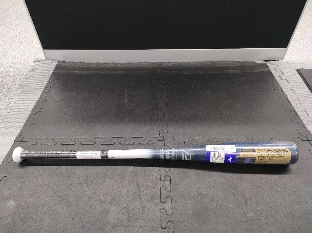 【新品】ミズノ レガシーLW トップ 85cm 1CJBR19385