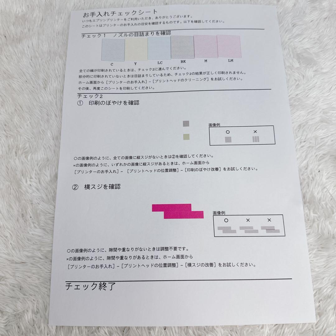 EPSON　エプソン　インクジェットプリンター　EP-815A　美品