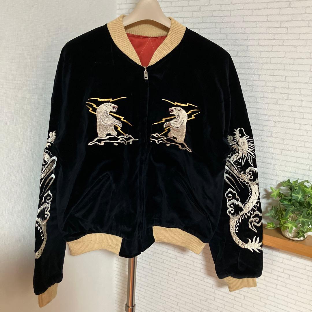 ジ*ズ様 希少　テーラー東洋　スカジャン　アラスカジャン　別珍　M品番　ヴィンテ