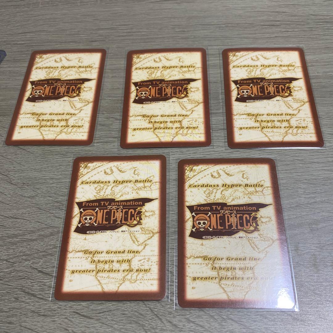 さ*ん様 ワンピースカードダス ハイパーバトル プロモ5枚セット めざせ海賊王
