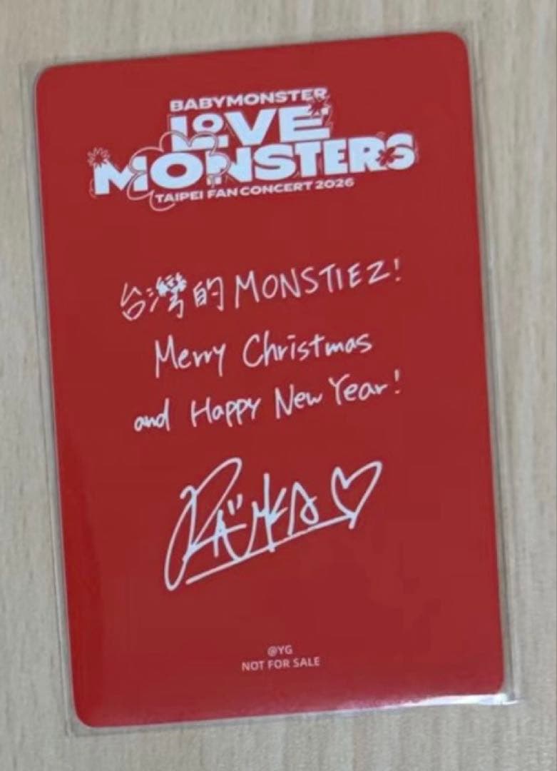 BABYMONSTER ルカ　Ruka 台北　ポップアップ　買い上げ　トレカ