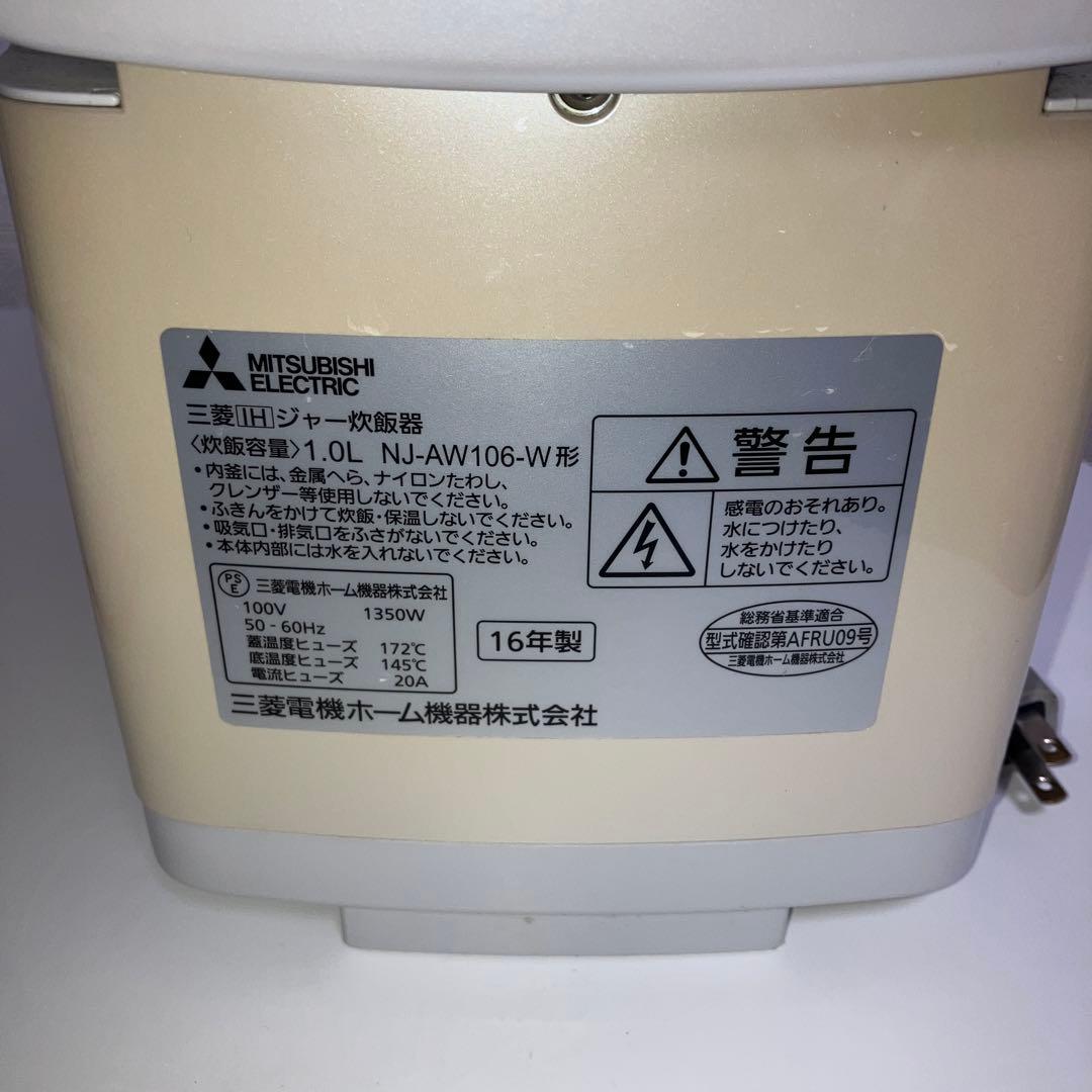 三菱電機 NJ-AW106 IHジャー炊飯器 本炭釜
