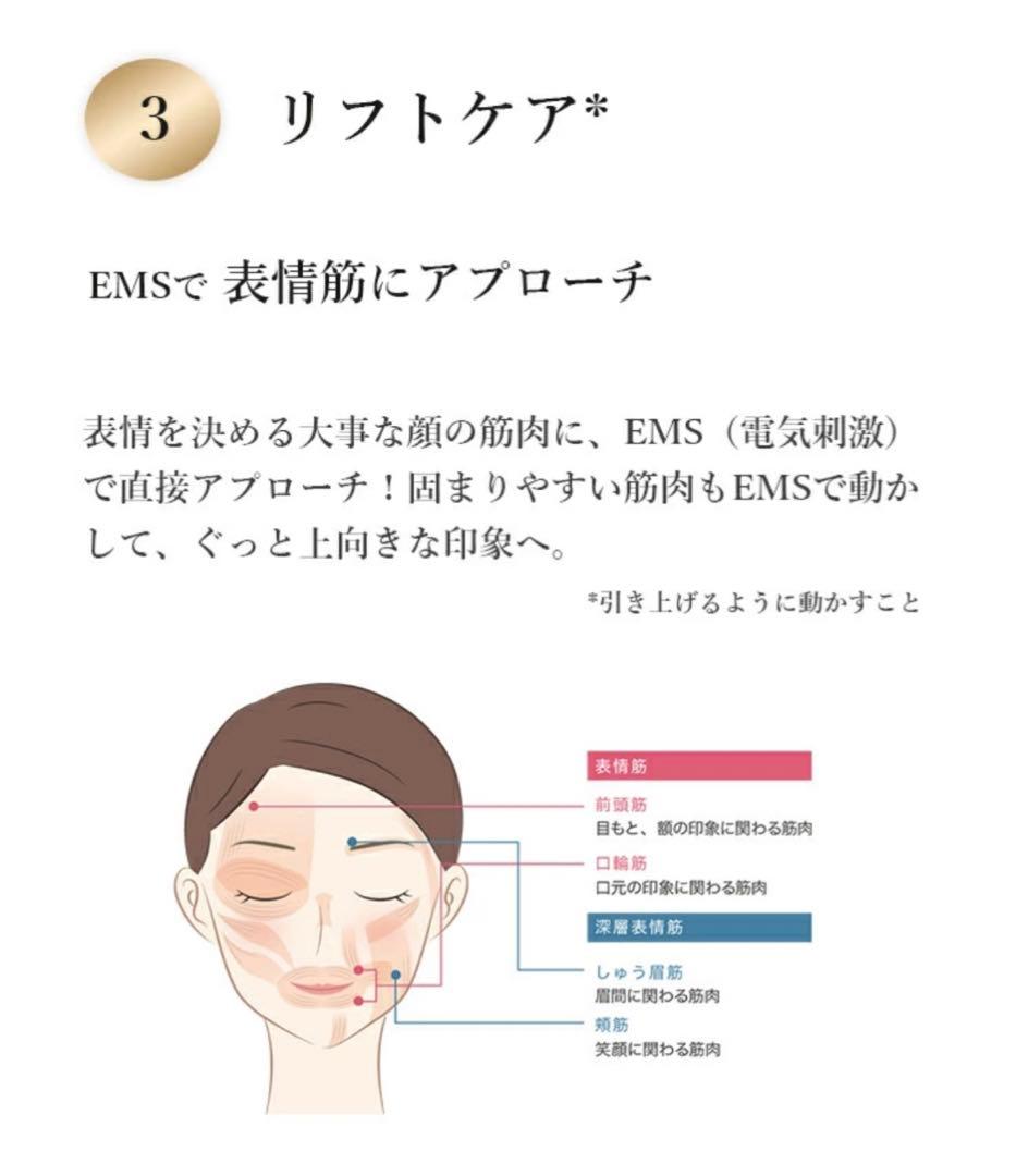 ヤーマン フォトプラス プレステージS