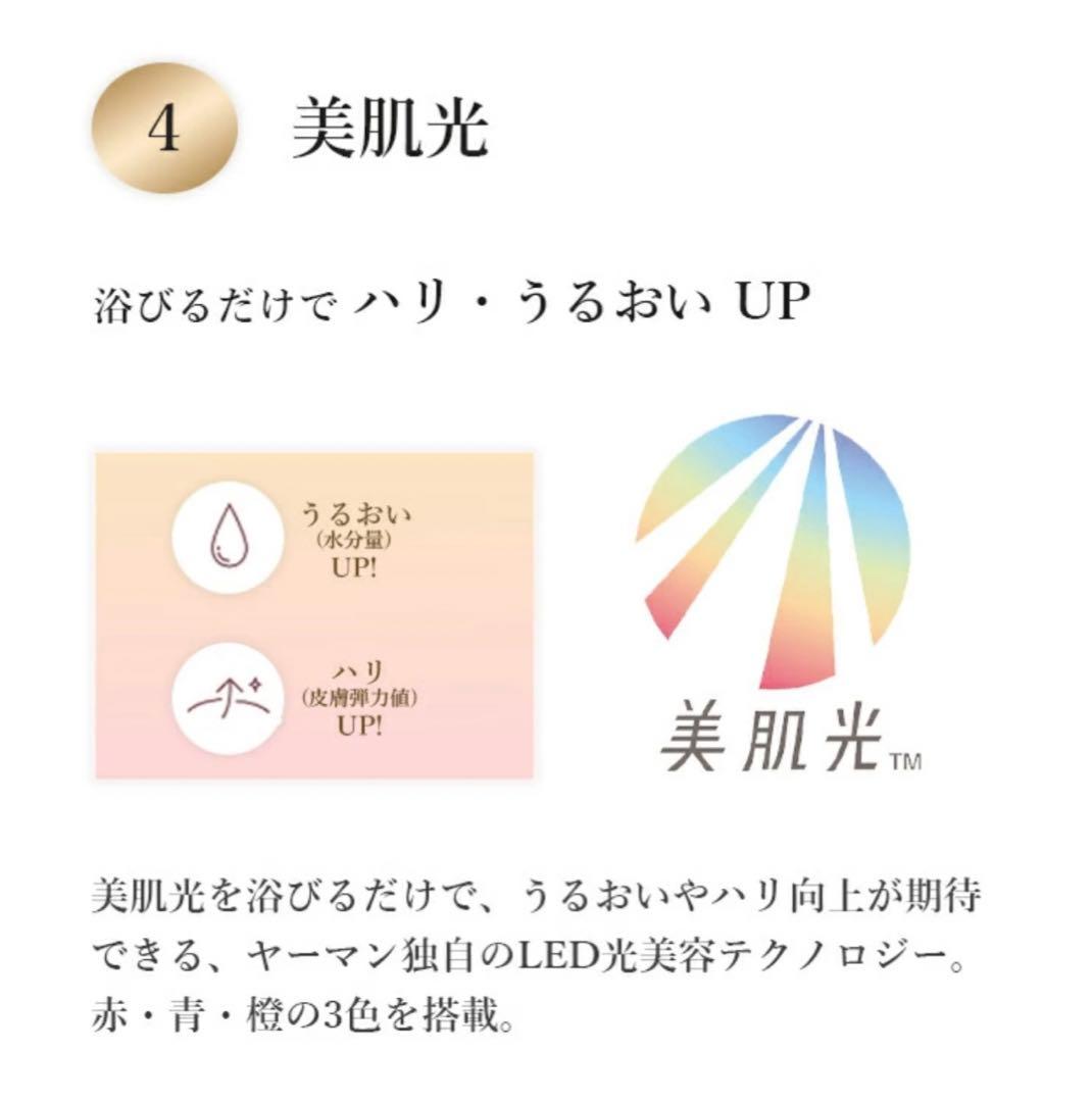 ヤーマン フォトプラス プレステージS