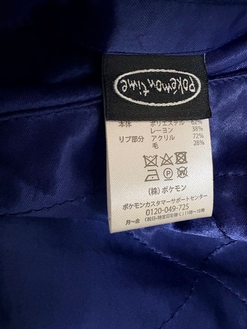 ⭐︎Mサイズ⭐︎ポケモンスカジャン レックウザ pokemon time中古/古着