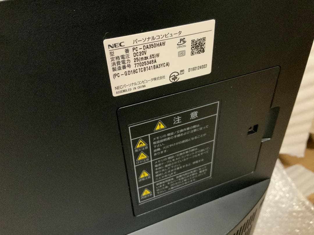 Windowsデスクトップ NEC PC-DA350HAW/Win11/4GB/Celeron3865U