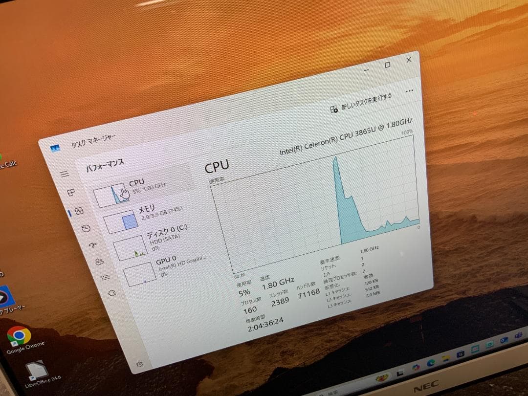 Windowsデスクトップ NEC PC-DA350HAW/Win11/4GB/Celeron3865U