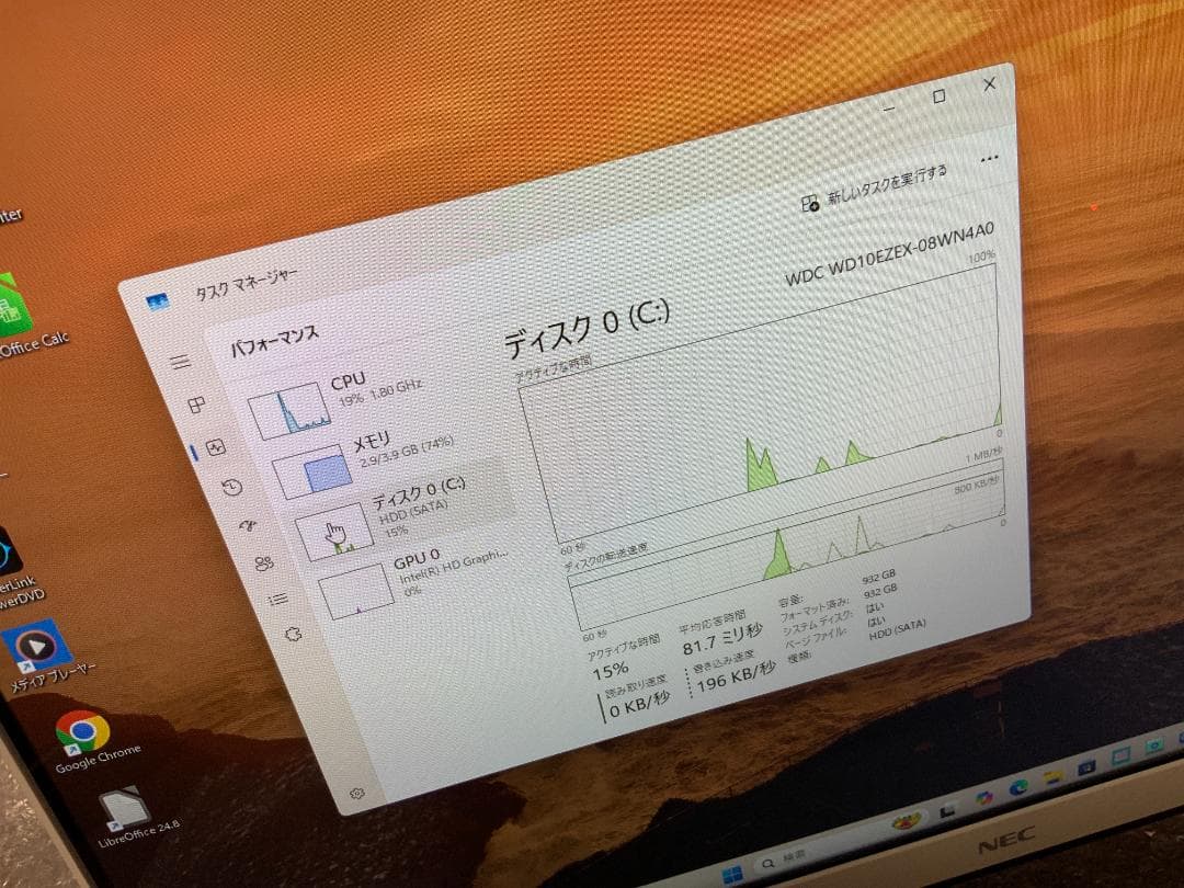 Windowsデスクトップ NEC PC-DA350HAW/Win11/4GB/Celeron3865U