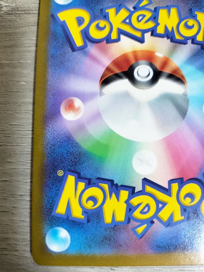 ポケモンカード　オリジンディアルガVSTAR UR