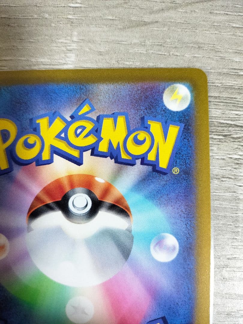 ポケモンカード　オリジンディアルガVSTAR UR