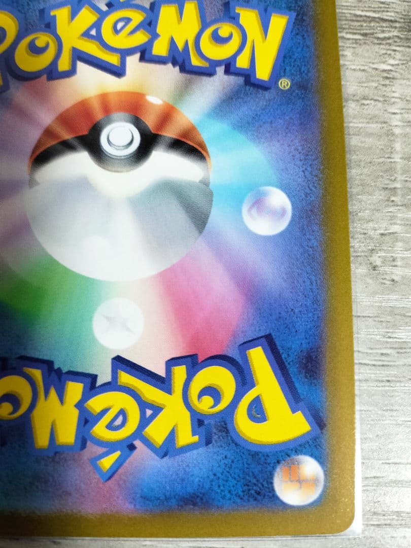 ポケモンカード　オリジンディアルガVSTAR UR