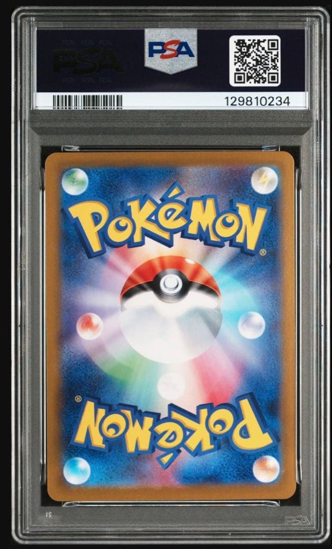 PSA10 リーフィア マスターボールミラー マスボミラー