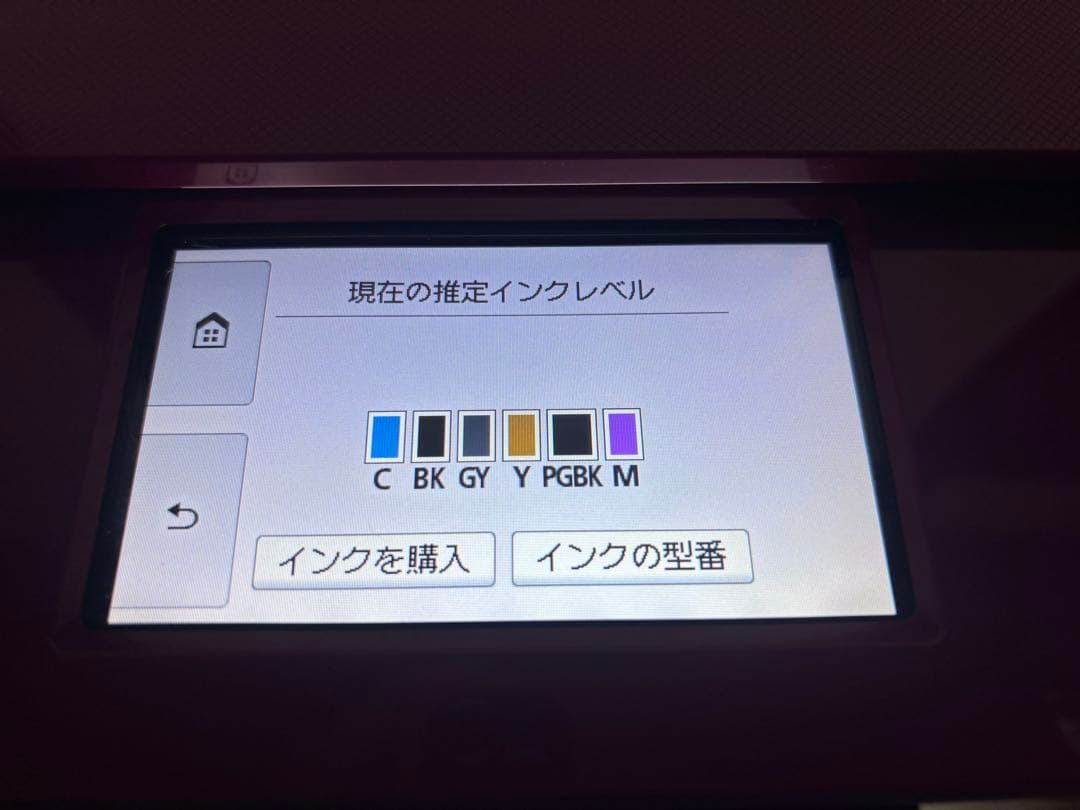 ほぼ新品　Canon TS8430 インクジェットプリンター レッド 動作品