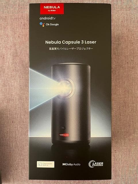 Anker Nebula Capsule 3 Laser プロジェクター