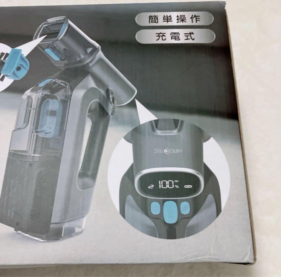 HIROTEC コードレススプレーバキュームクリーナー 布製品水洗い 未使用