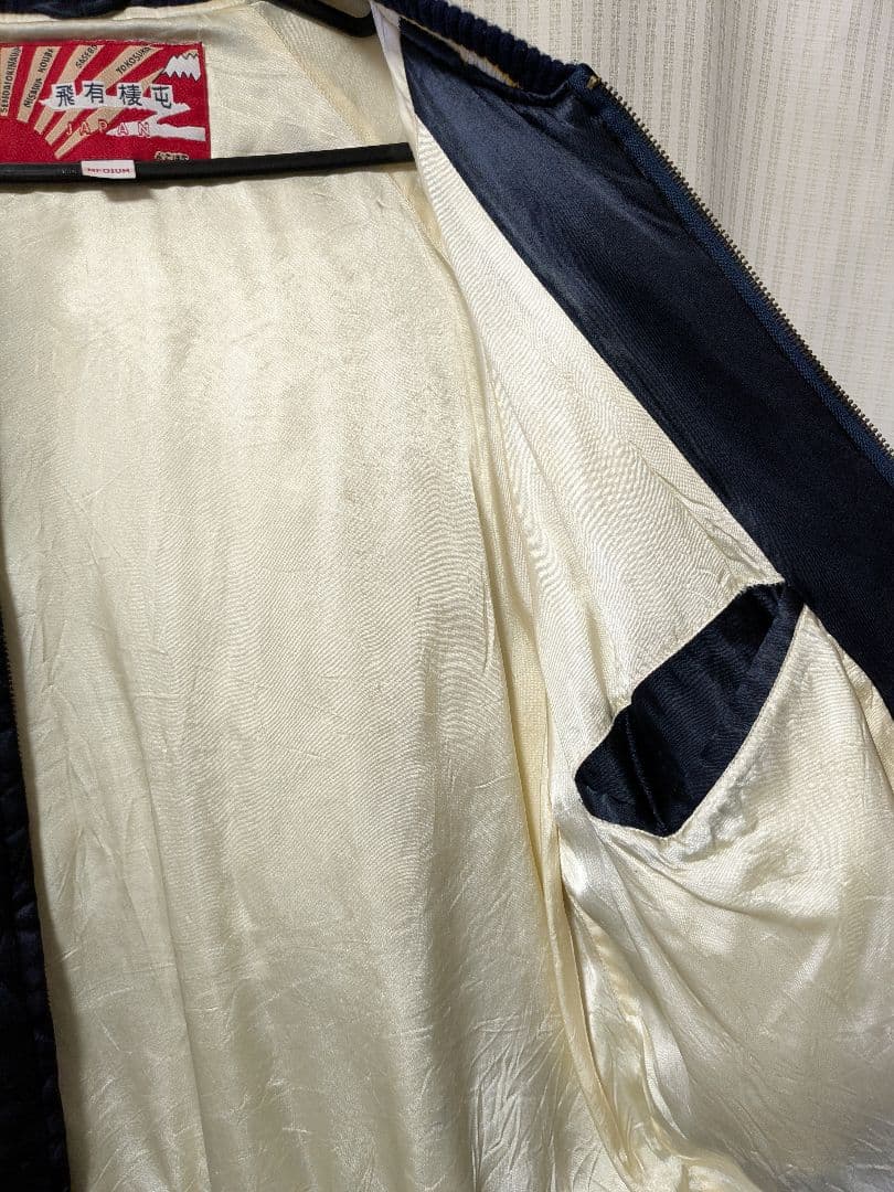 ヒューストンのスカジャン