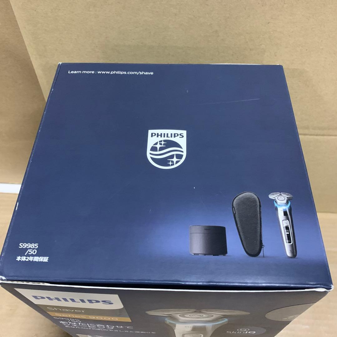 新品未開封　S9985/50 フィリップス 電動シェーバー 9000シリーズ