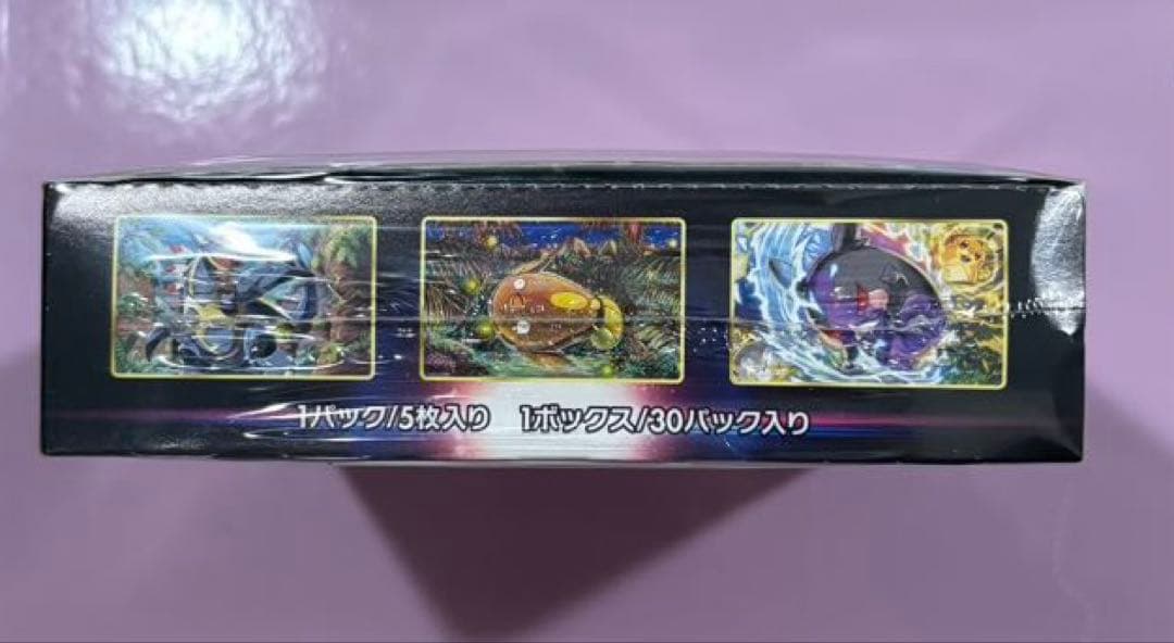 ポケモンカード パラダイムトリガー シュリンク付きBOX プロモパック