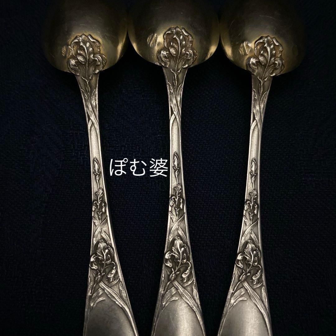 【ピュイフォルカ】 純銀 スプーン １本「アール・ヌーヴォーの華／アイリス」