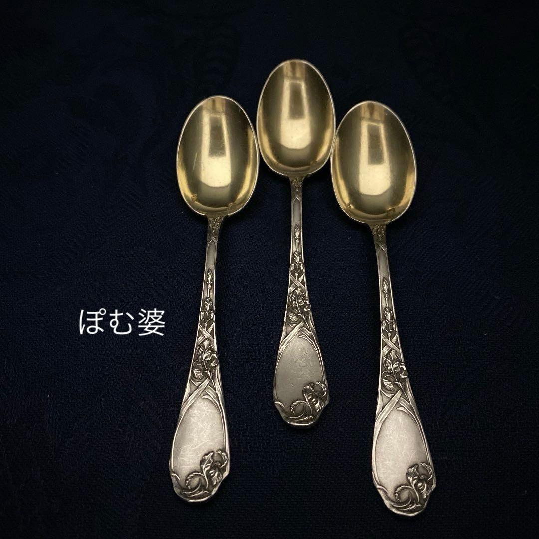 【ピュイフォルカ】 純銀 スプーン １本「アール・ヌーヴォーの華／アイリス」