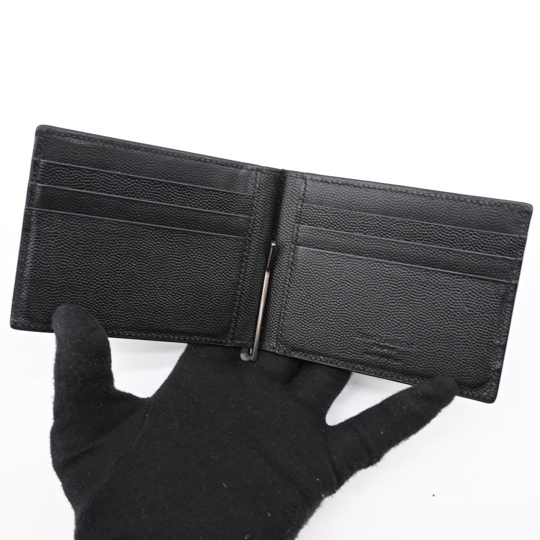 サンローラン マネークリップ キャビアスキン ブラック 二つ折り財布