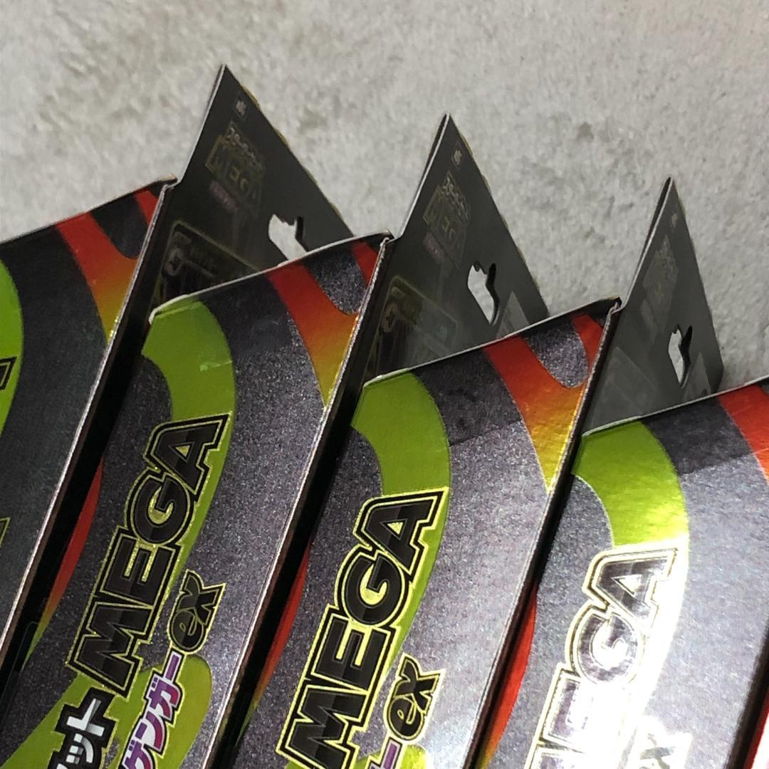 【新品未開封】スターターセットMEGA　メガゲンガーex 7箱セット