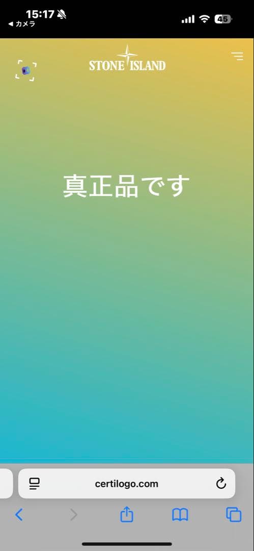 stone  ニット　ナイロンフーディー